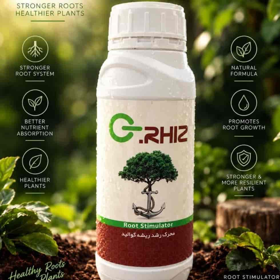 کود ریشه G-RHIZ