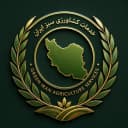 شرکت بازرگانی سبز ایران